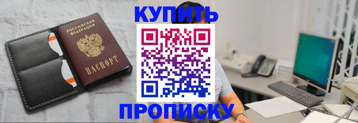 временная регистрация 2025 в Киришах